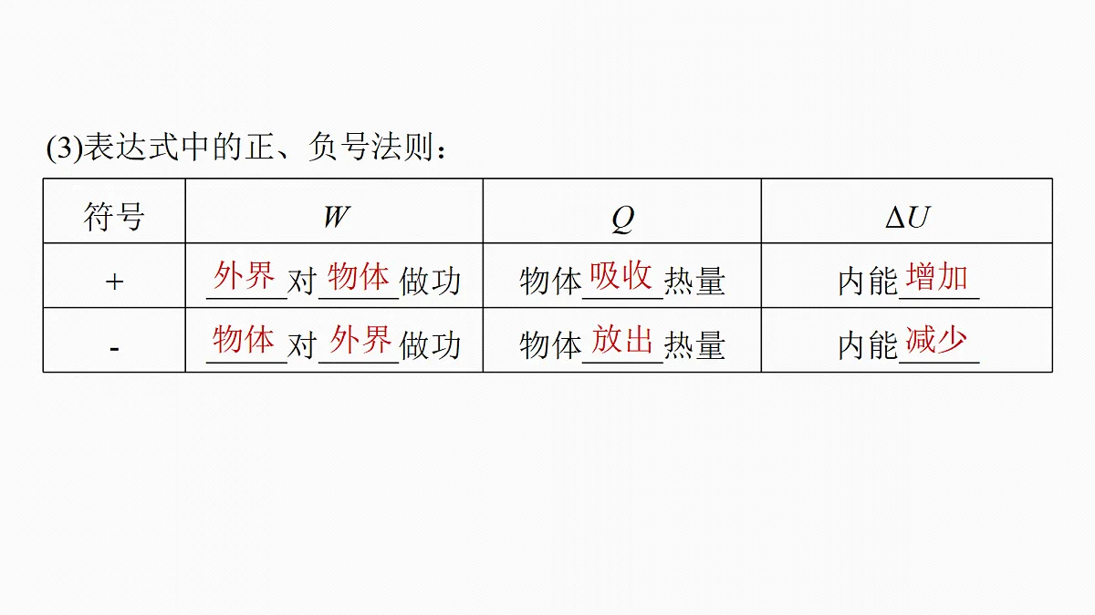 18679184第7页
