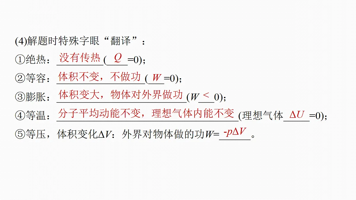 18679184第8页