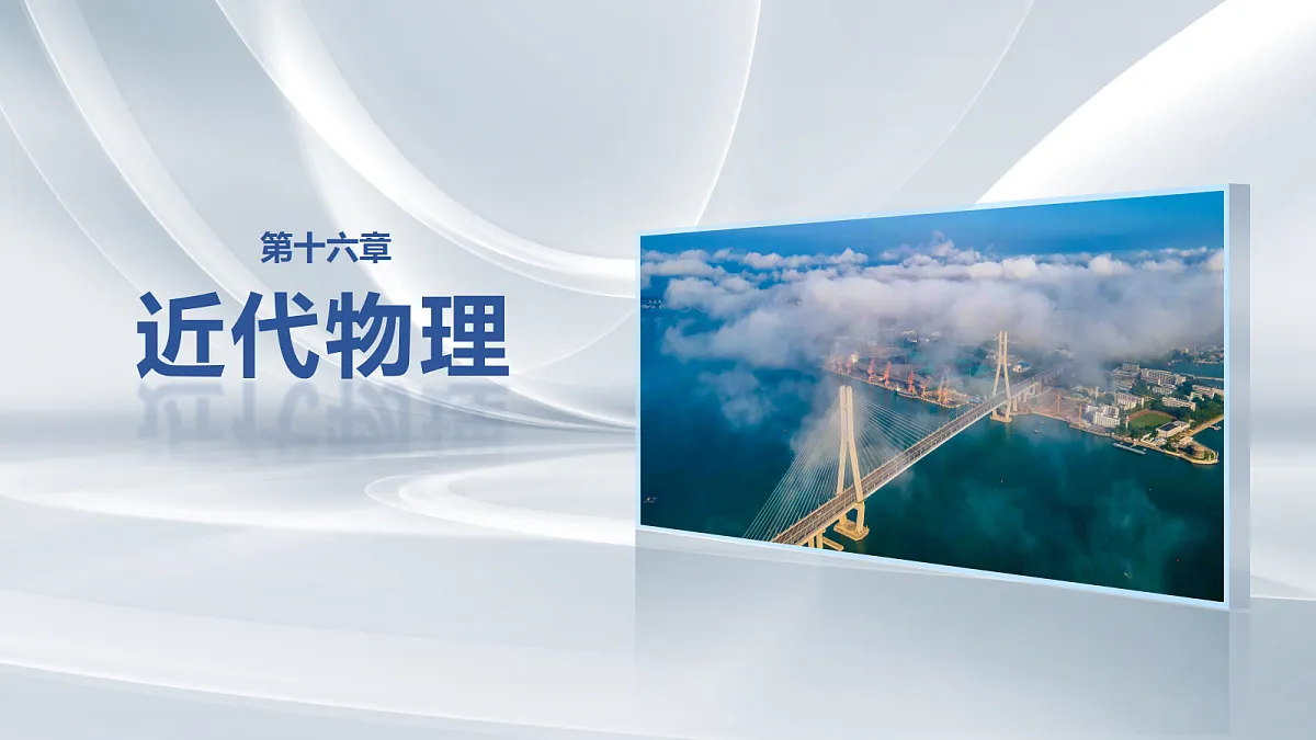 18679185第1页