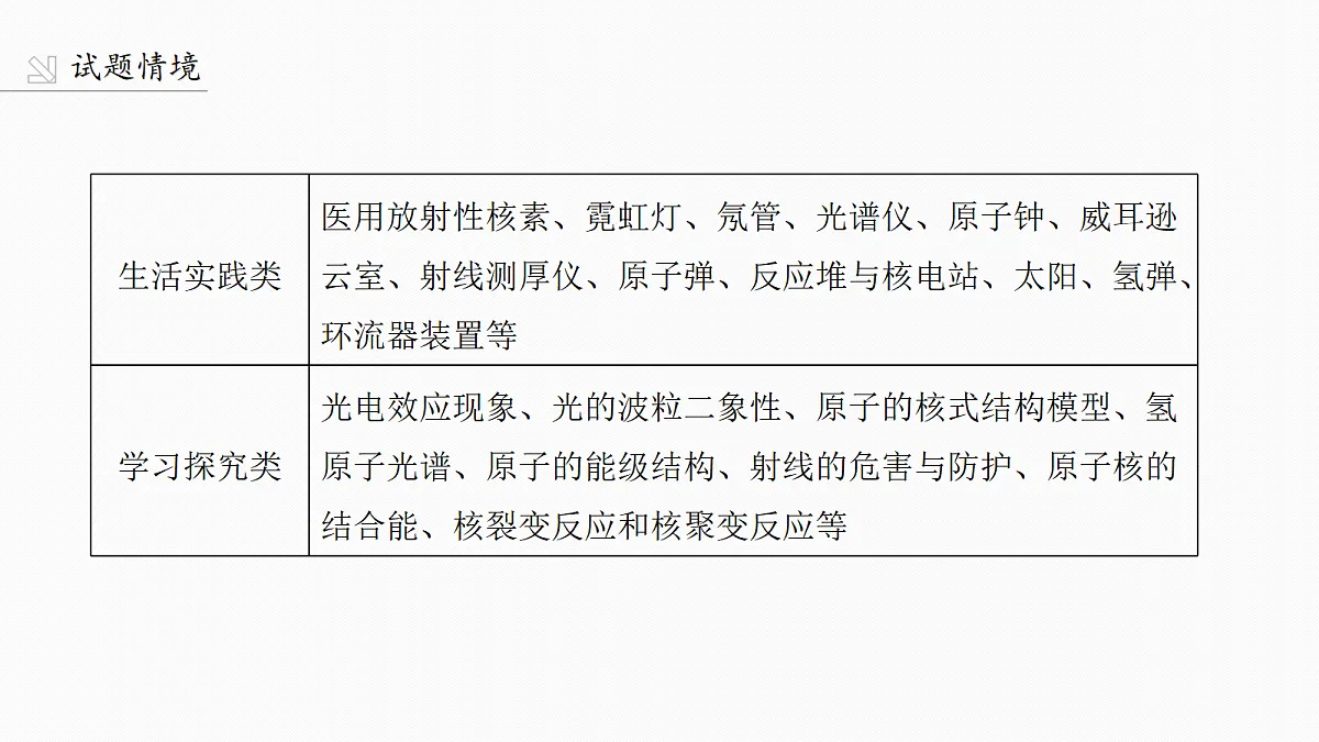 18679185第3页