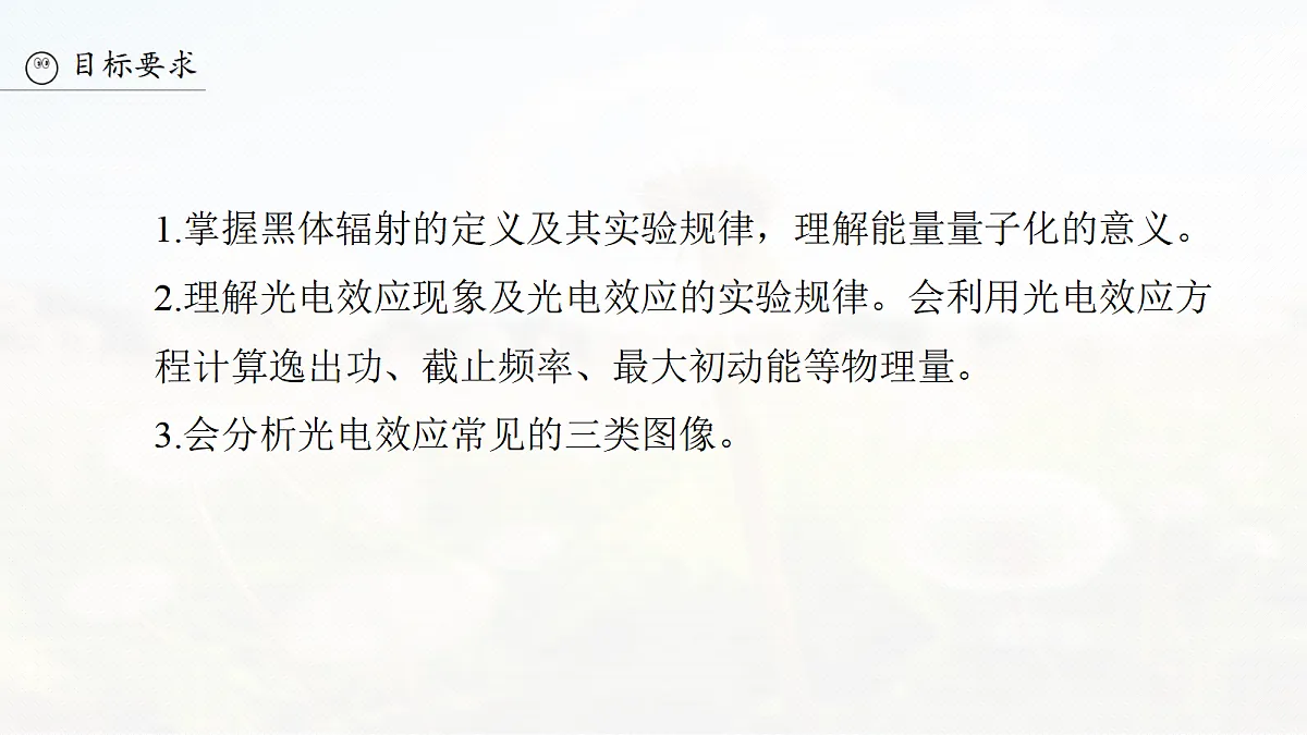 18679185第5页