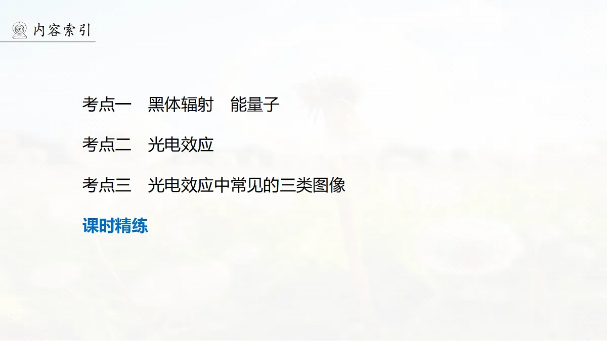 18679185第6页