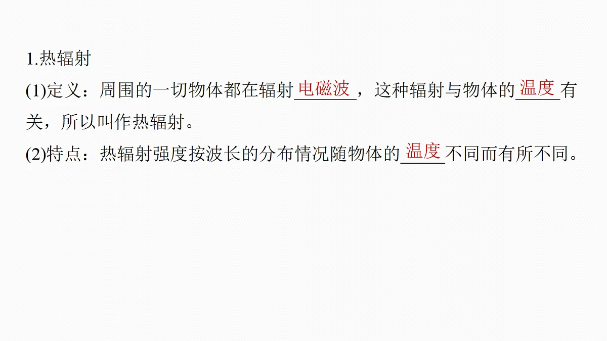 18679185第8页
