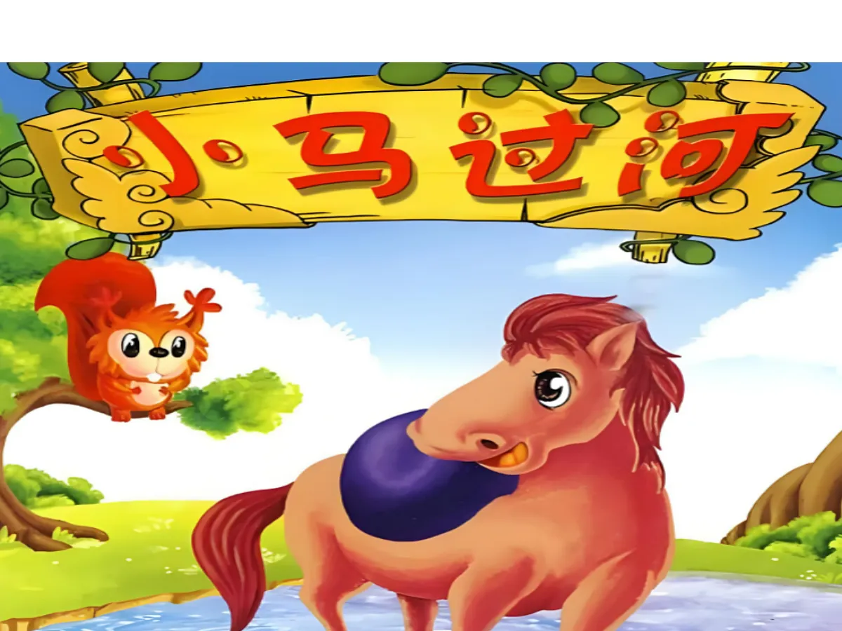 18679188第1页
