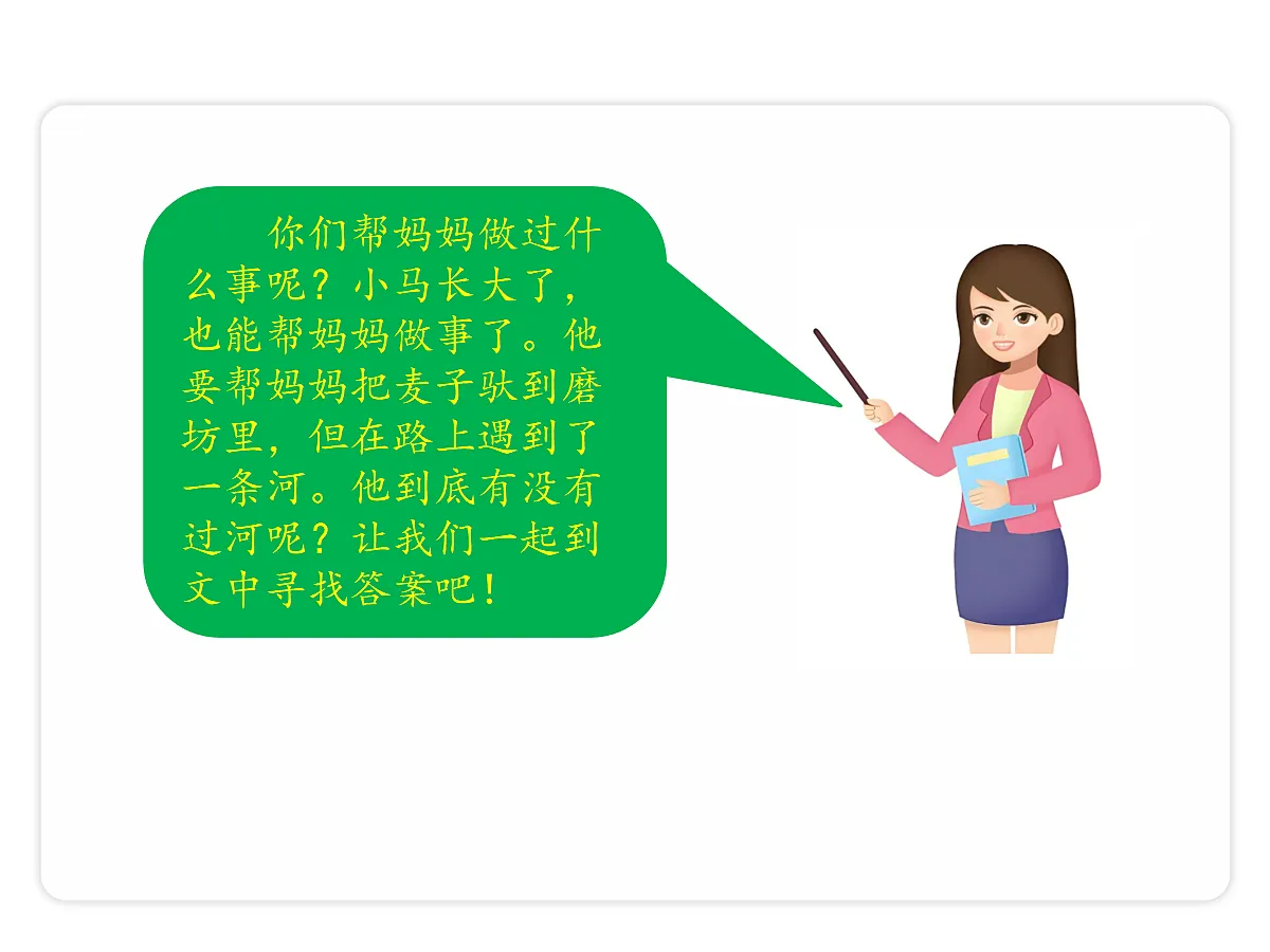 18679188第2页