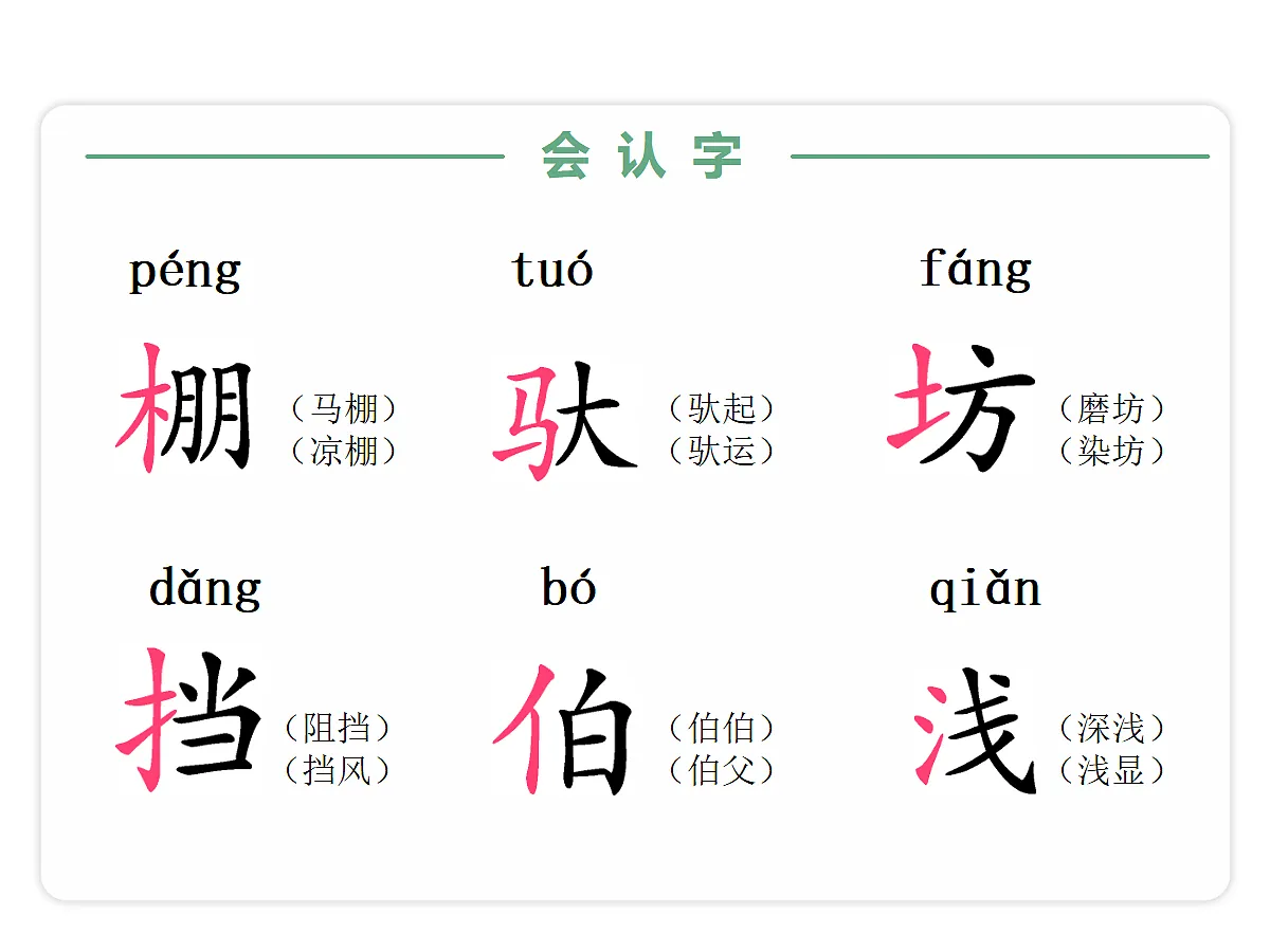 18679188第4页