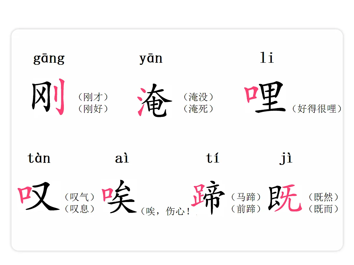18679188第5页