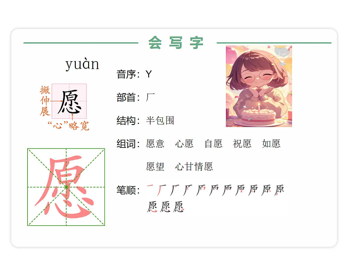 18679188第6页