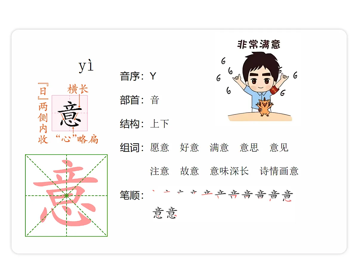 18679188第7页