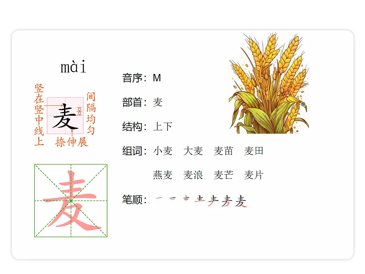18679188第8页