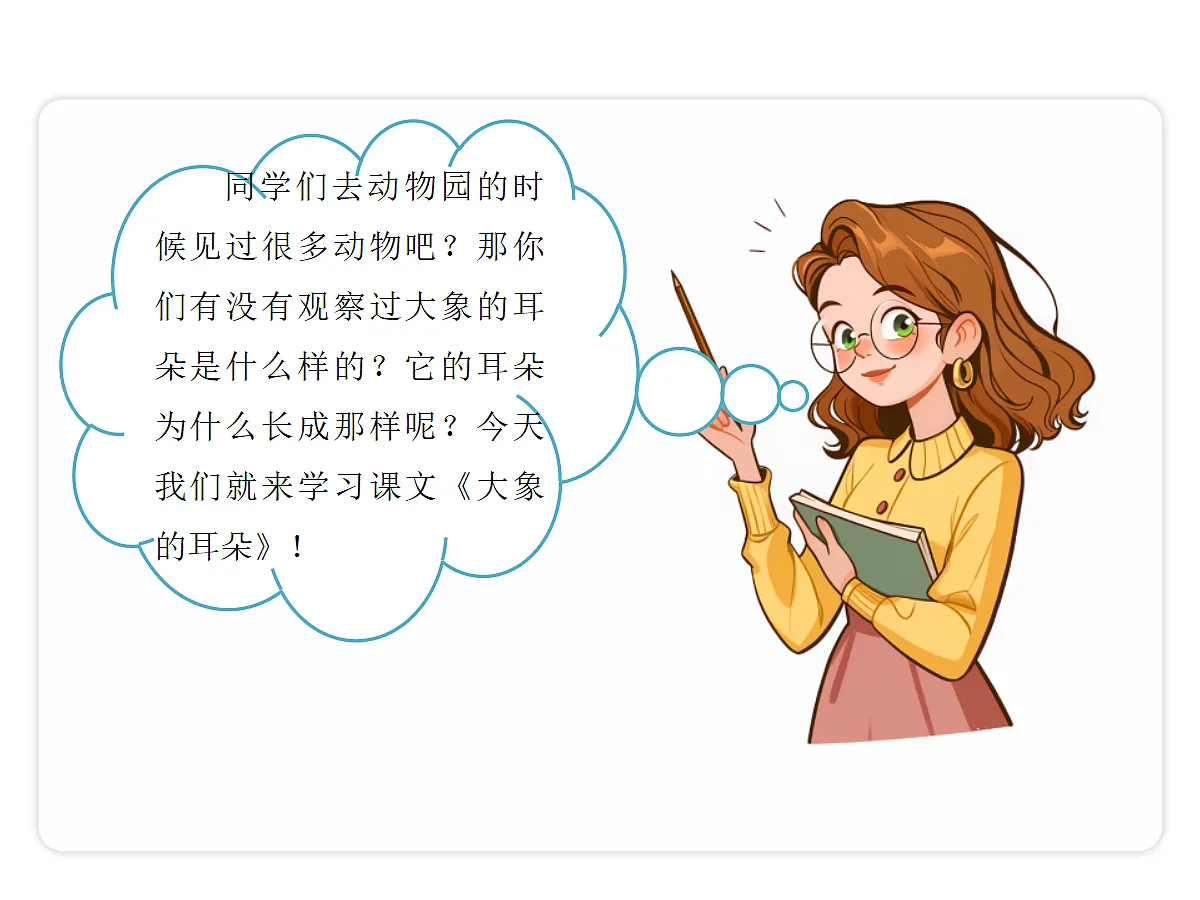 18679192第2页