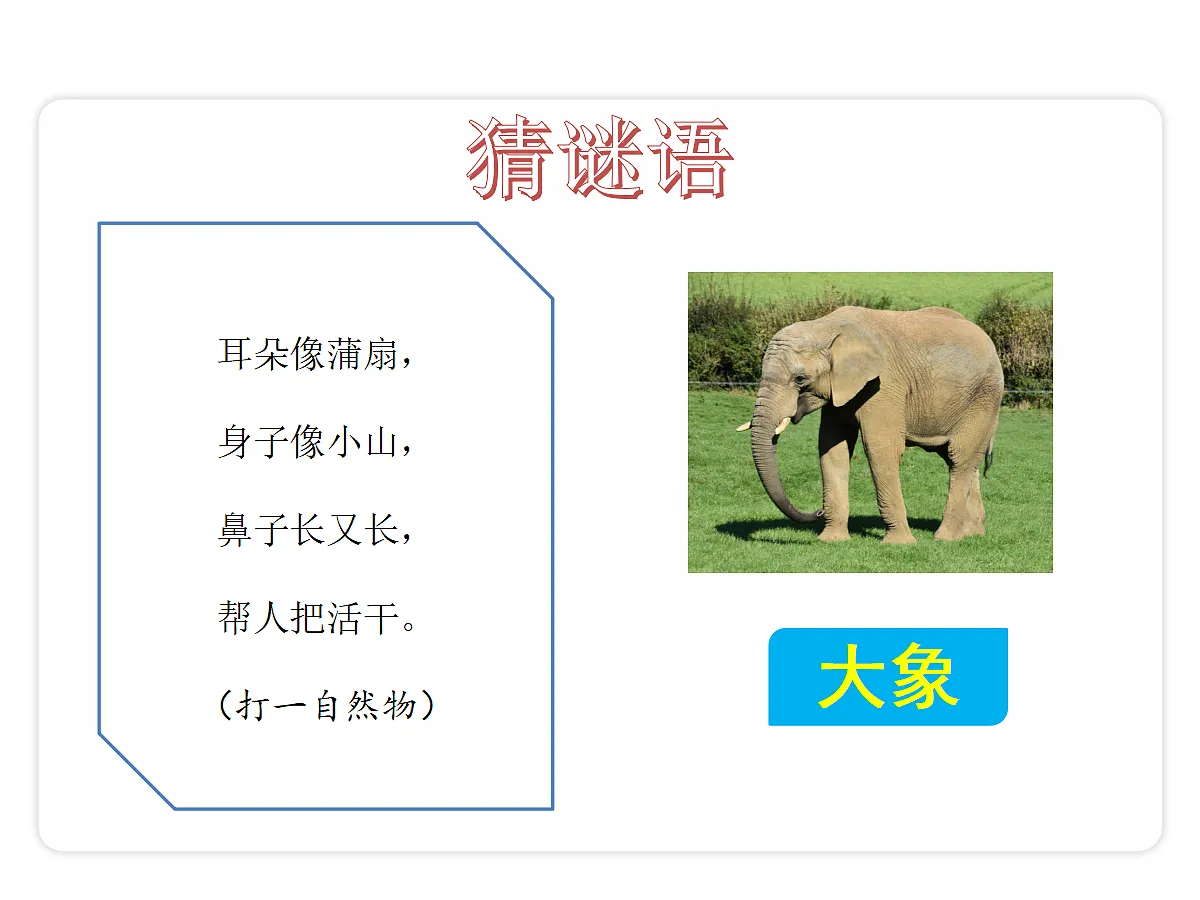 18679192第3页