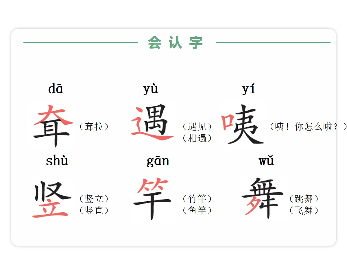 18679192第5页