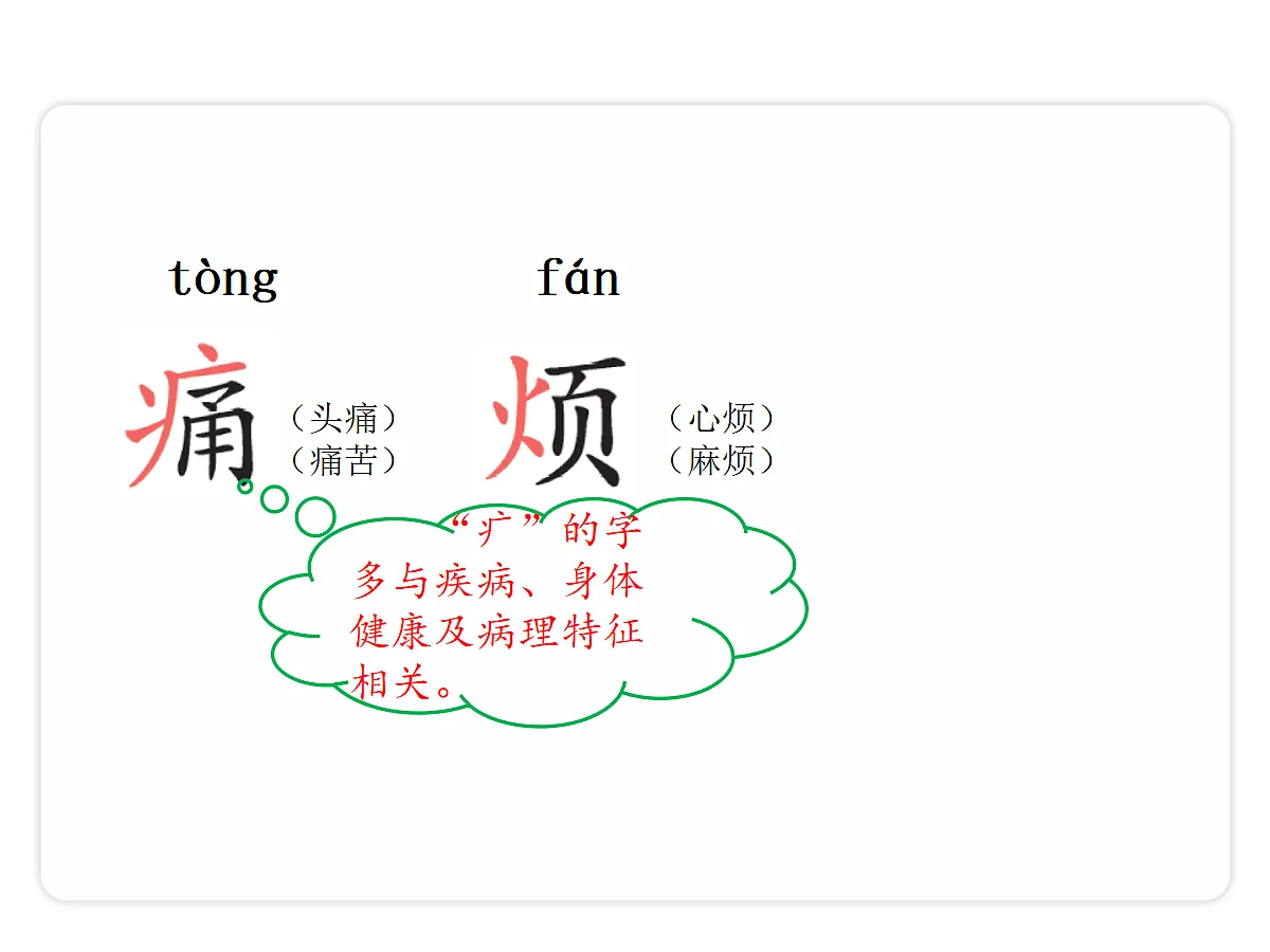 18679192第6页