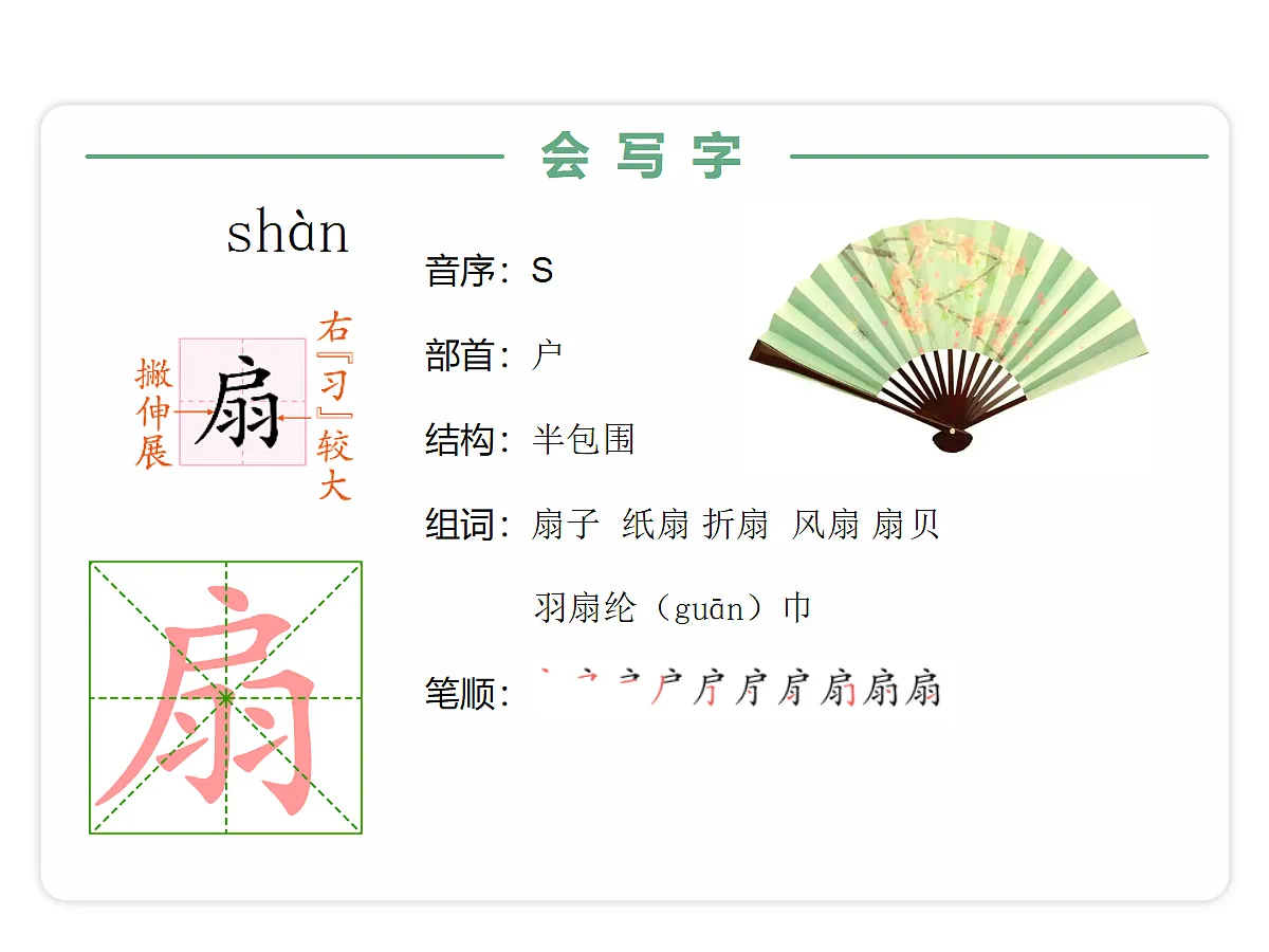 18679192第8页