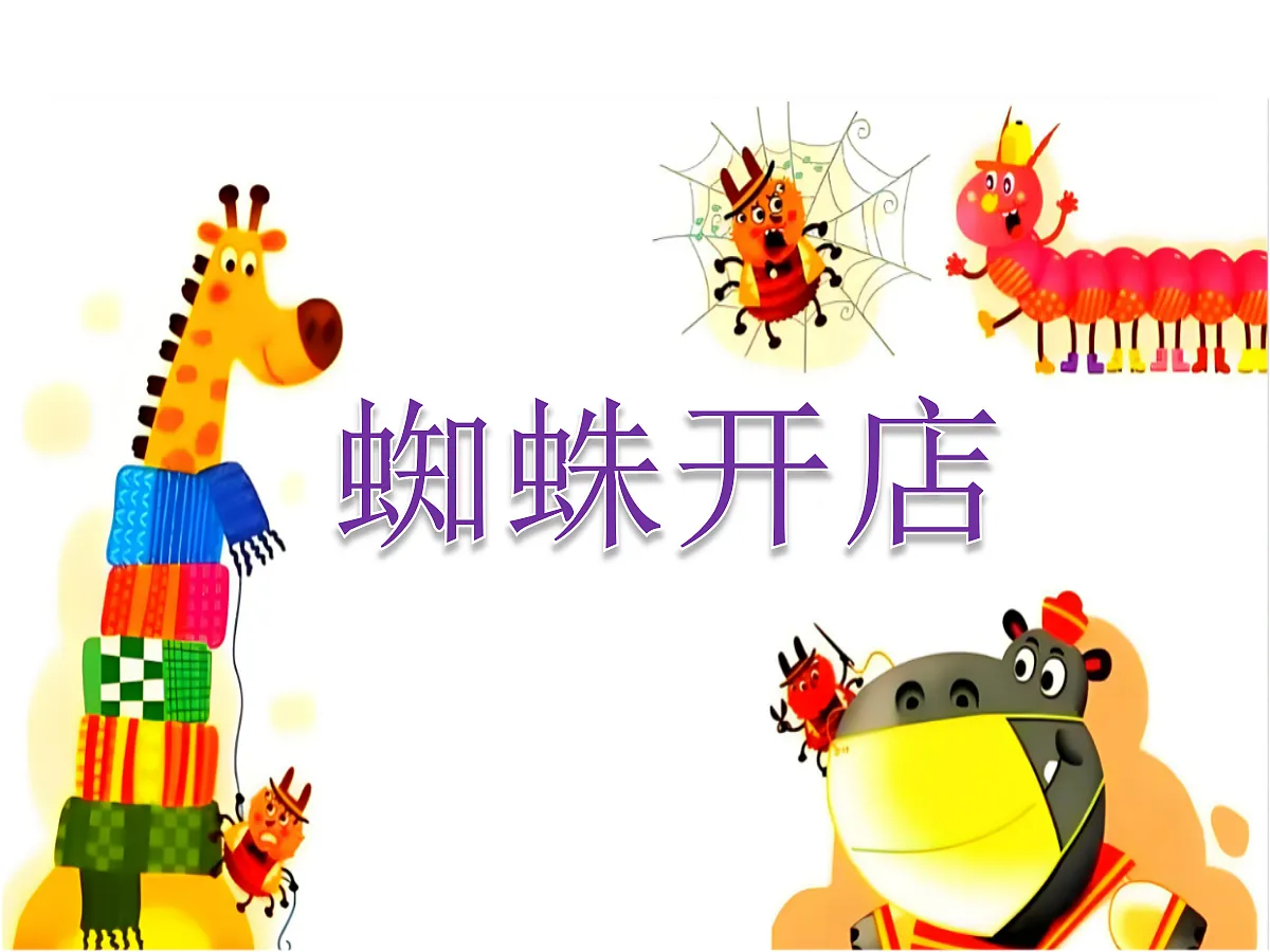 18679193第1页