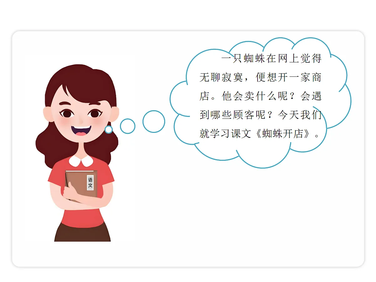 18679193第2页