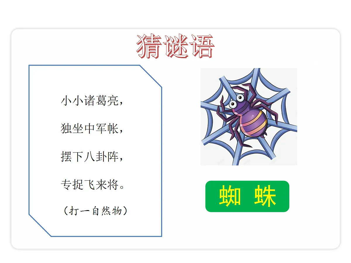 18679193第3页
