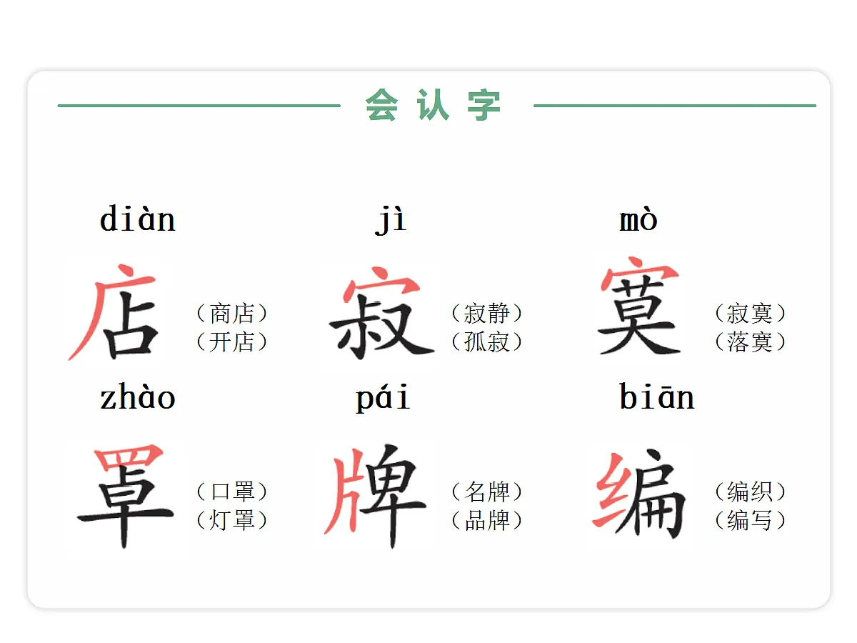 18679193第5页