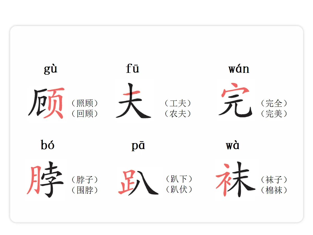 18679193第6页