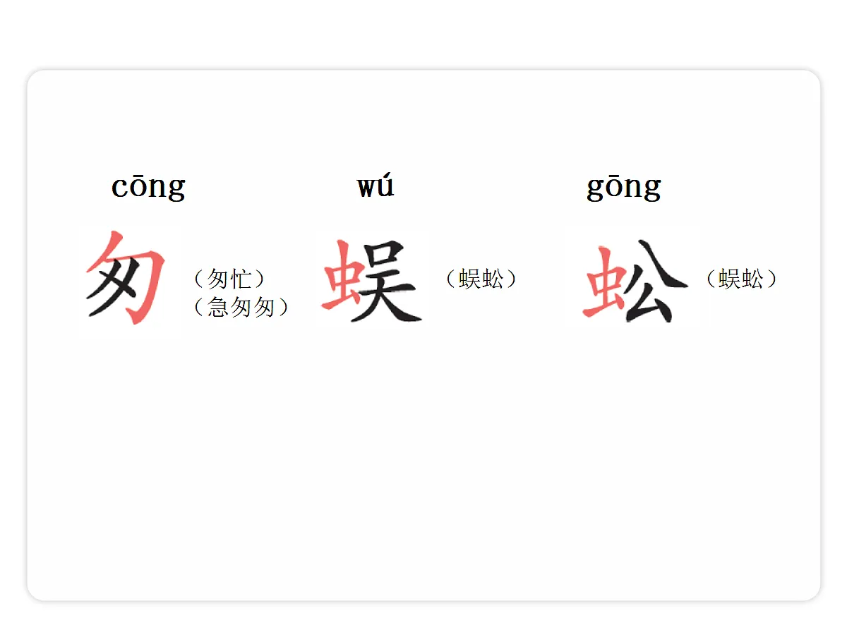 18679193第7页