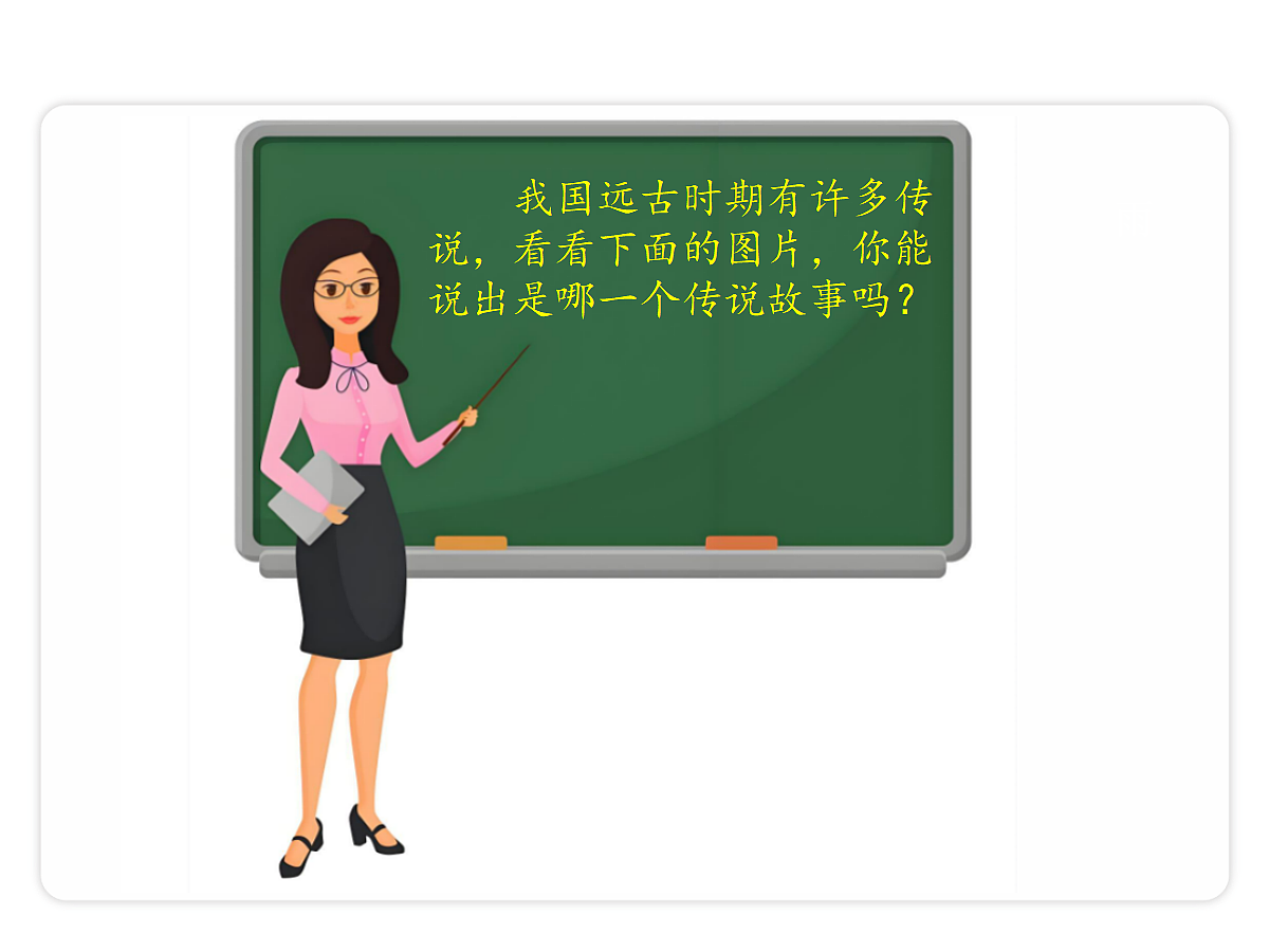 18679198第2页