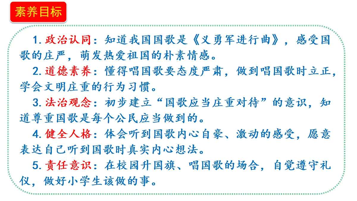 18679220第2页