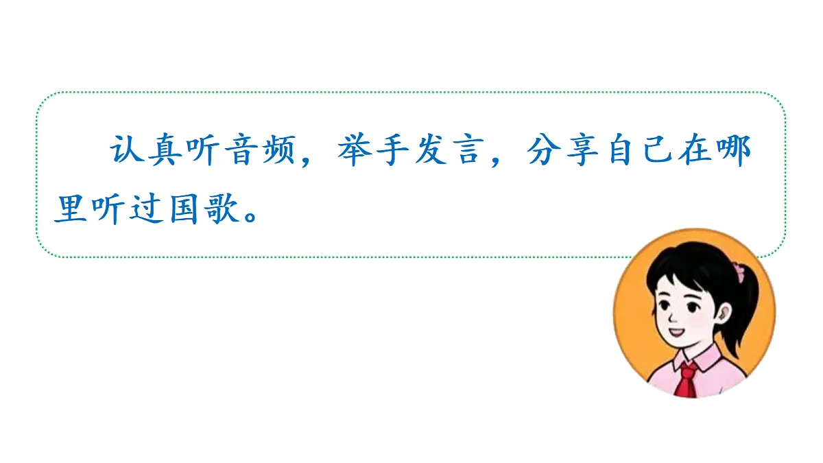 18679220第4页