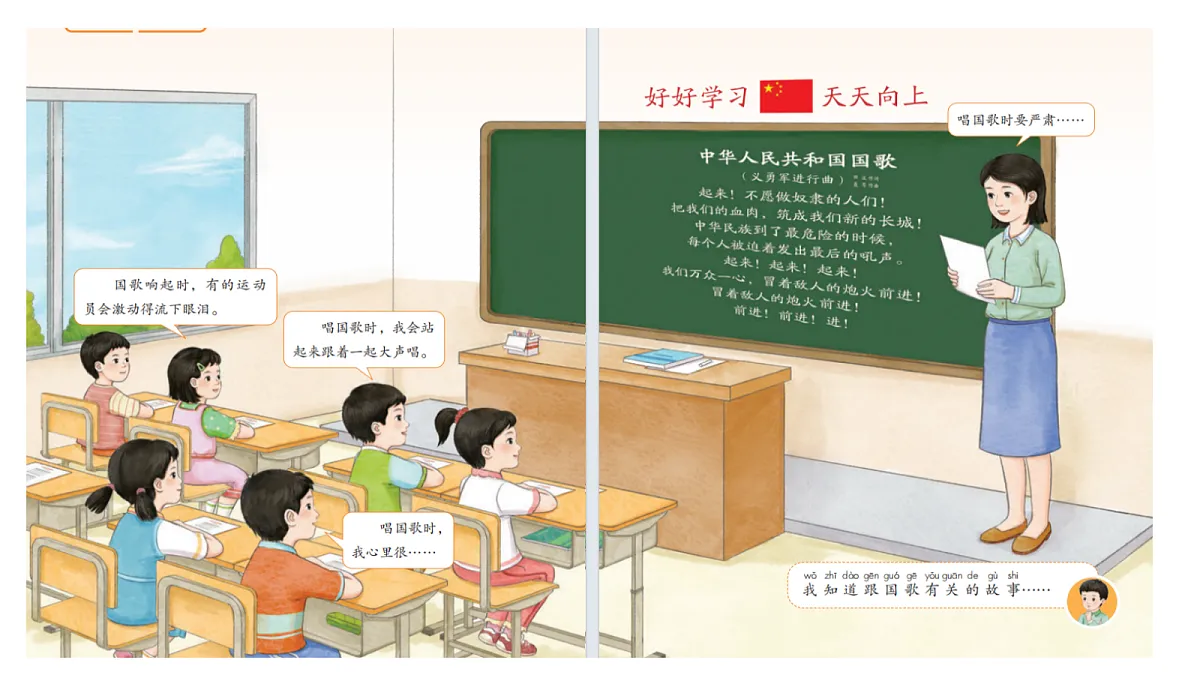 18679220第6页