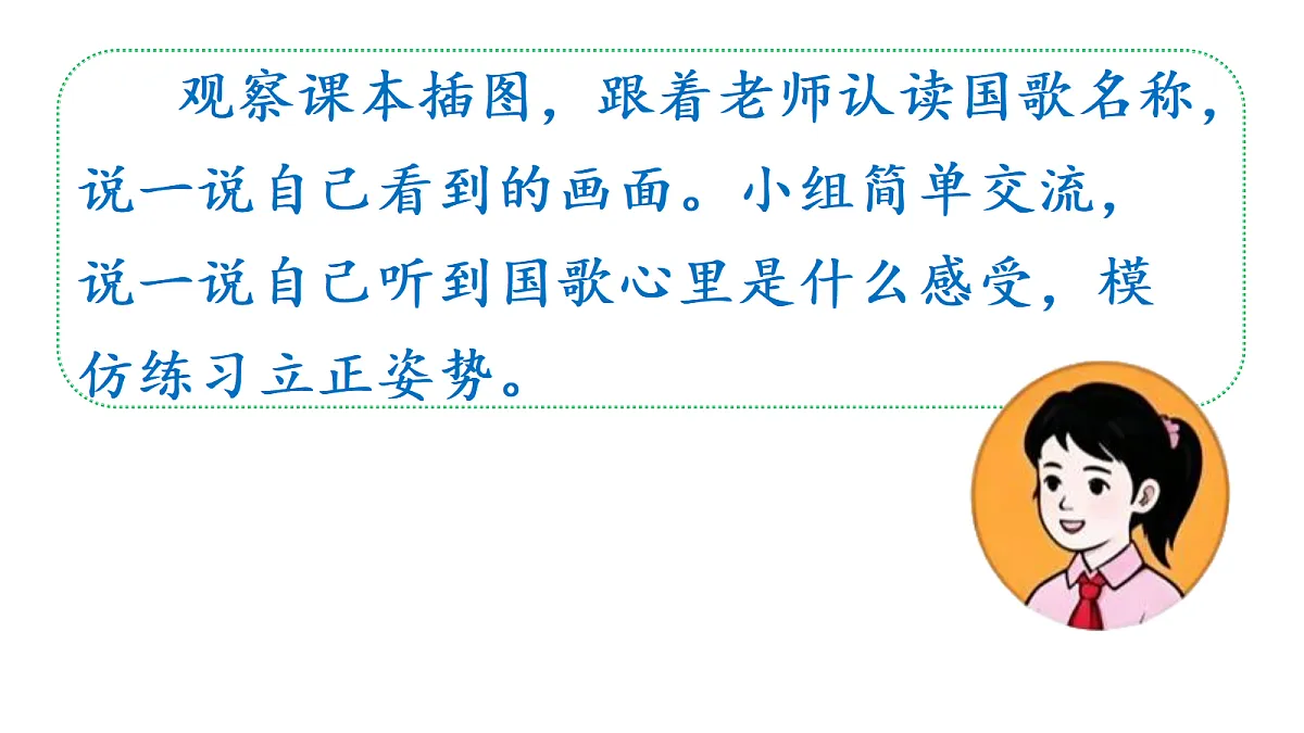 18679220第7页