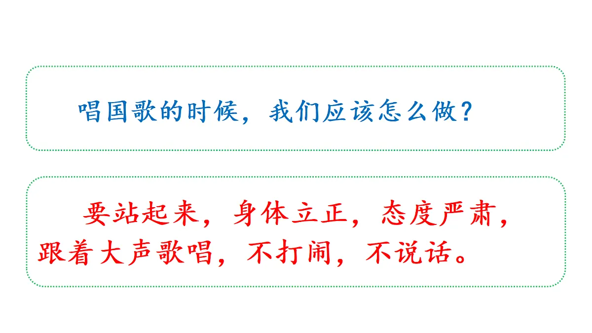 18679220第8页