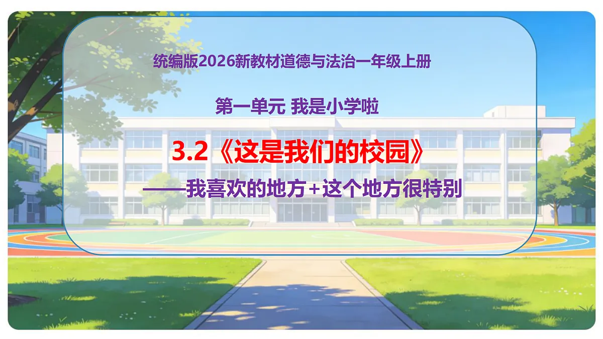 18679224第1页