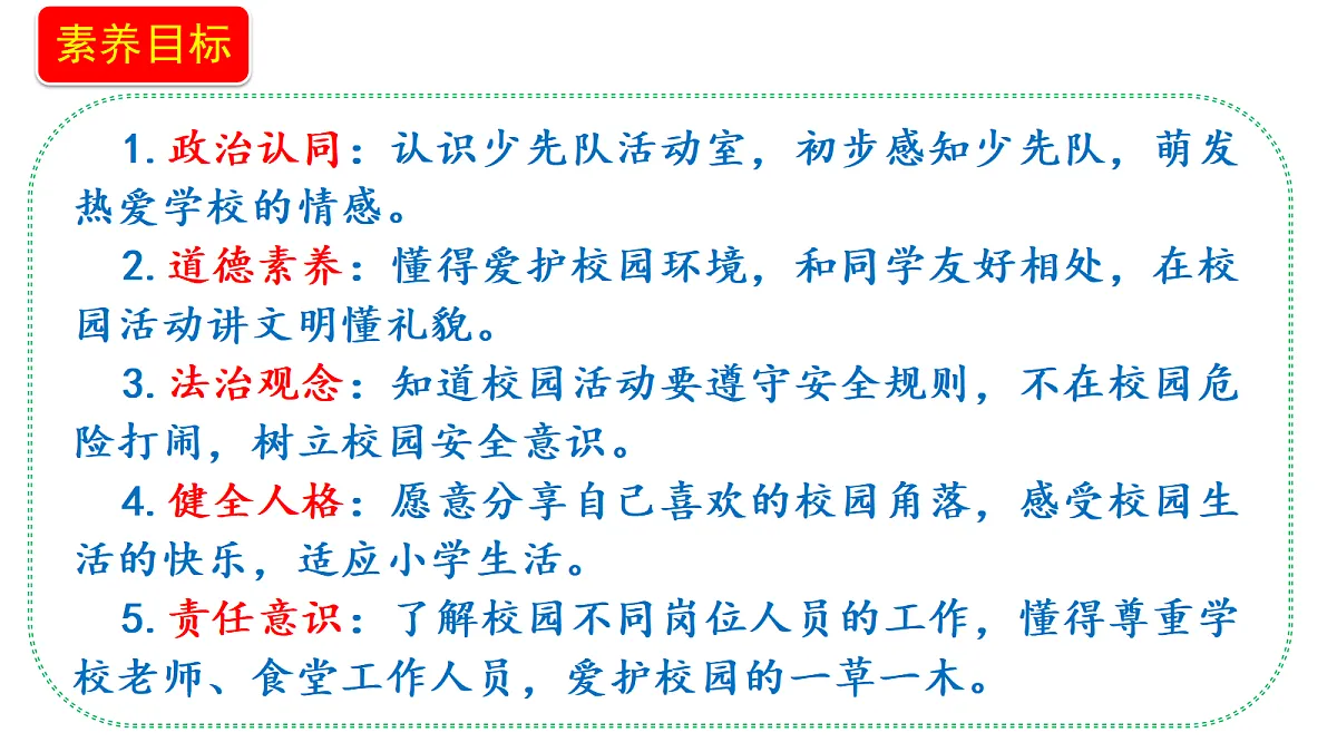 18679224第2页