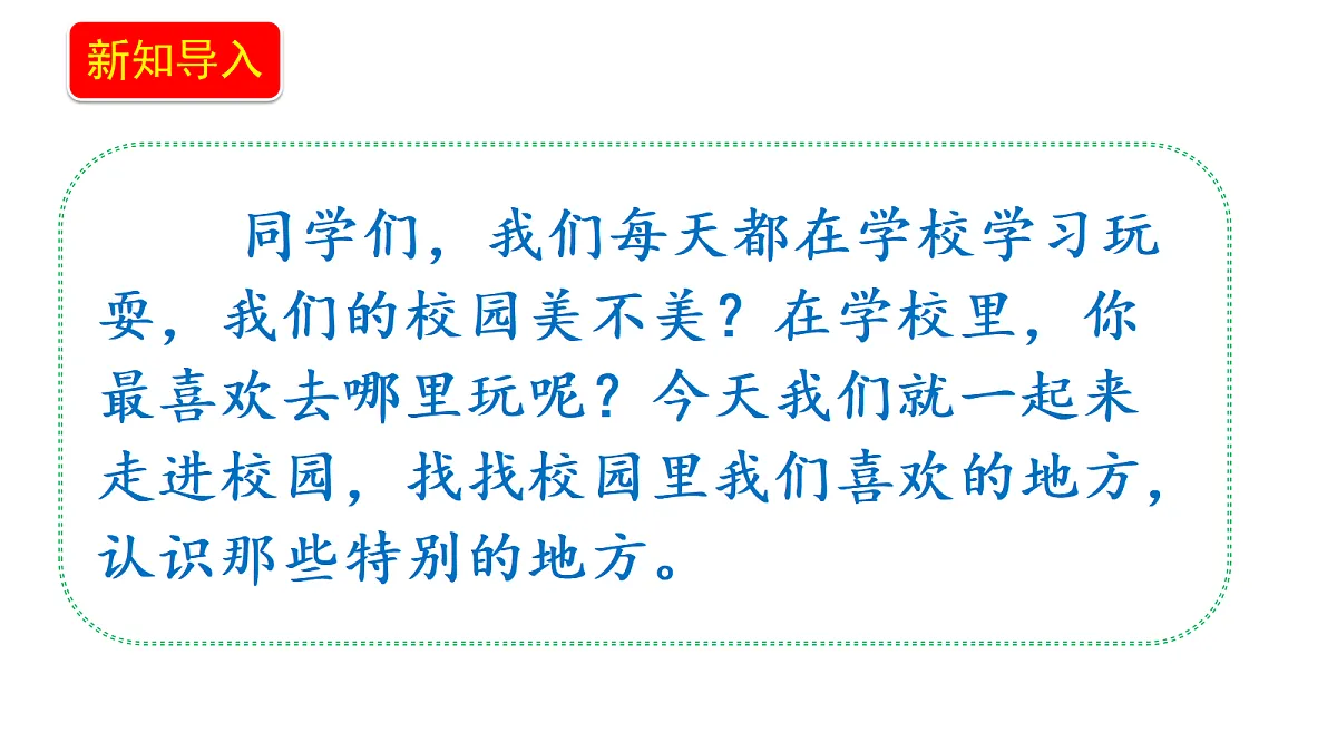 18679224第3页