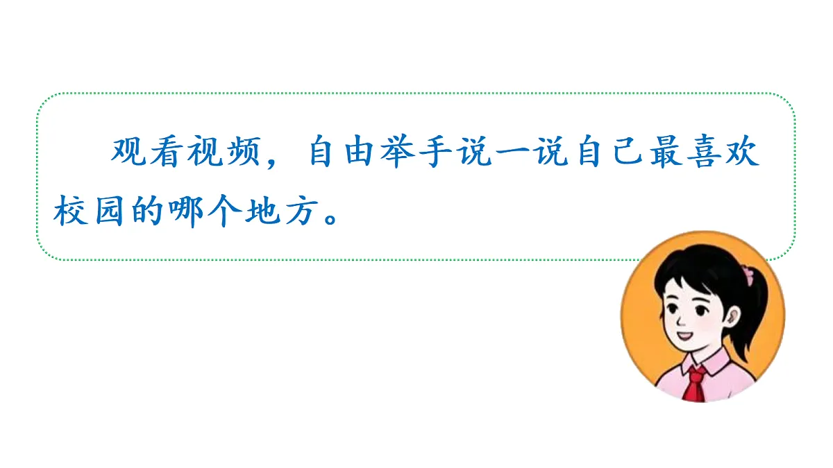 18679224第4页