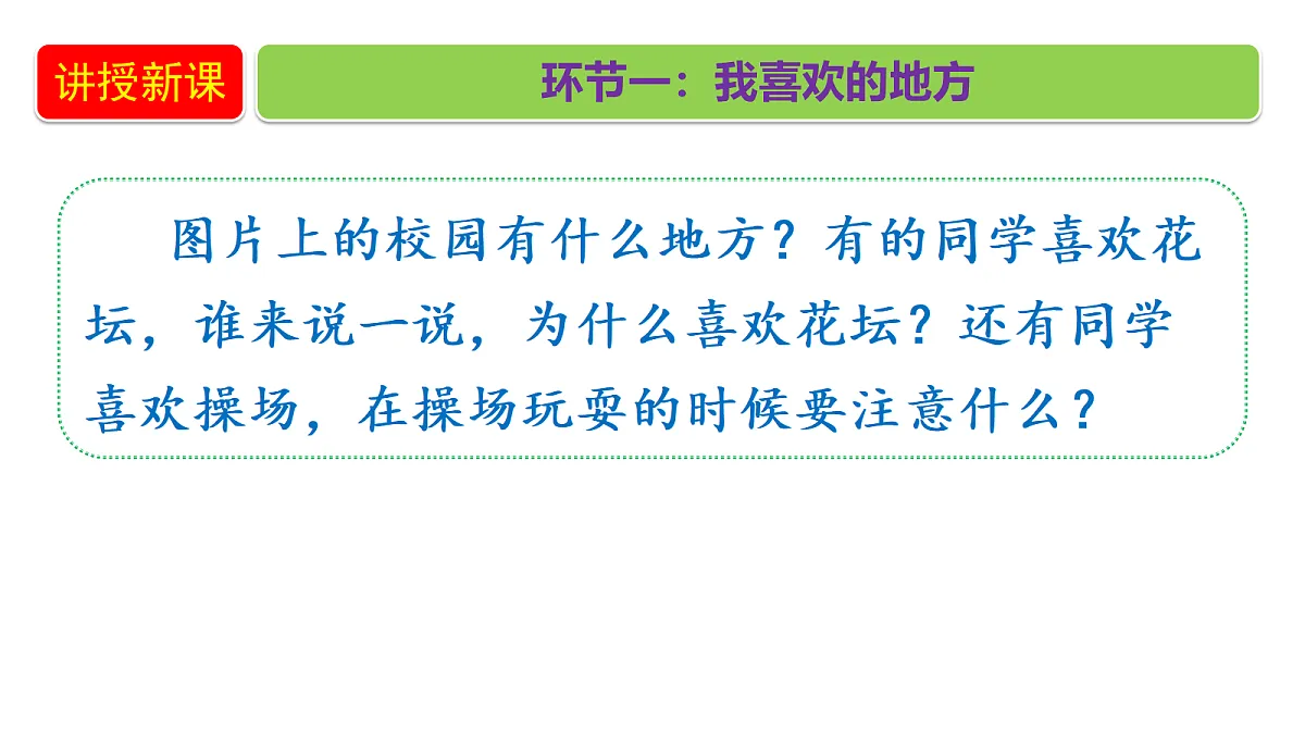 18679224第6页