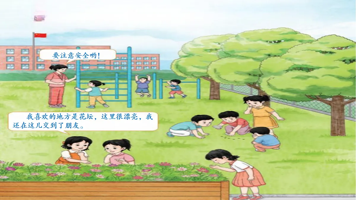 18679224第7页