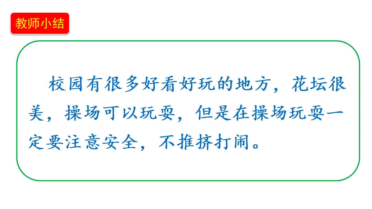 18679224第8页