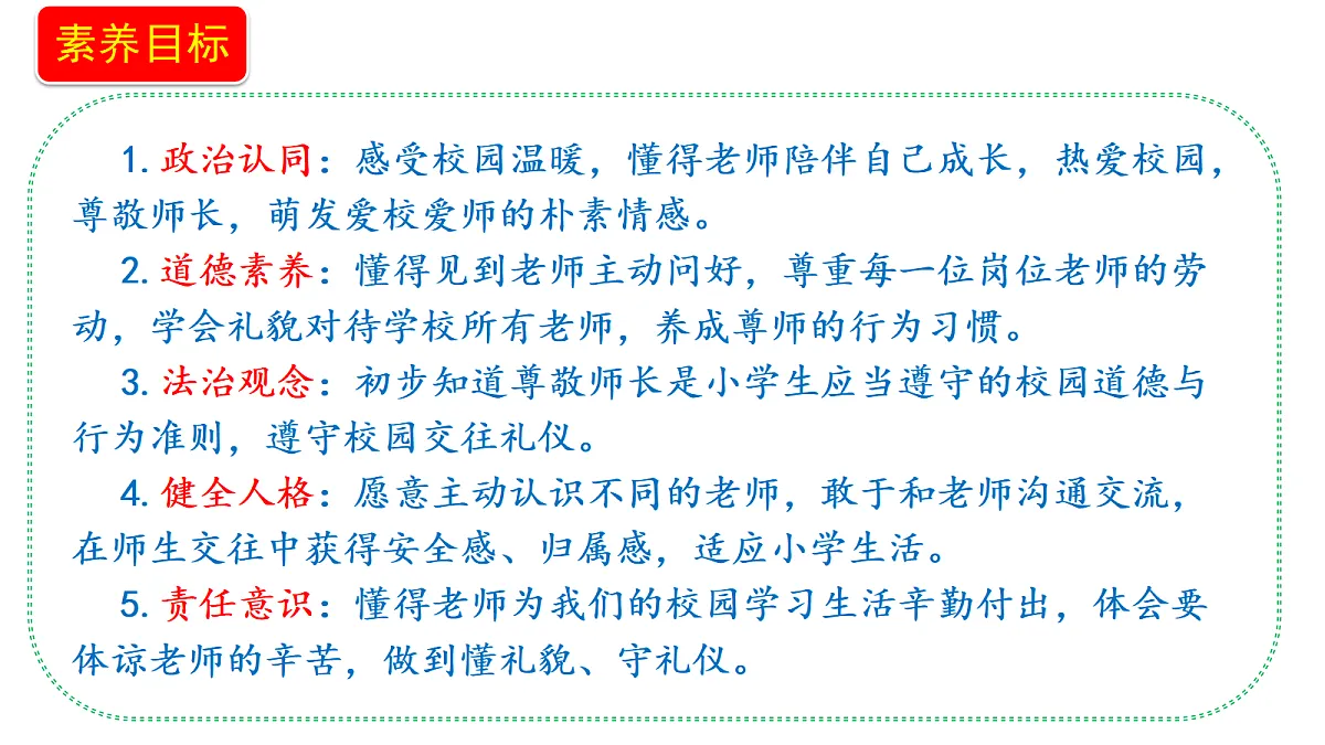 18679230第2页