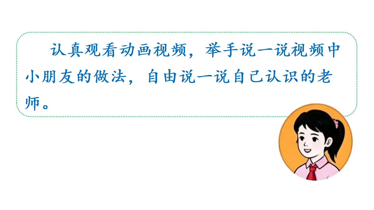 18679230第6页
