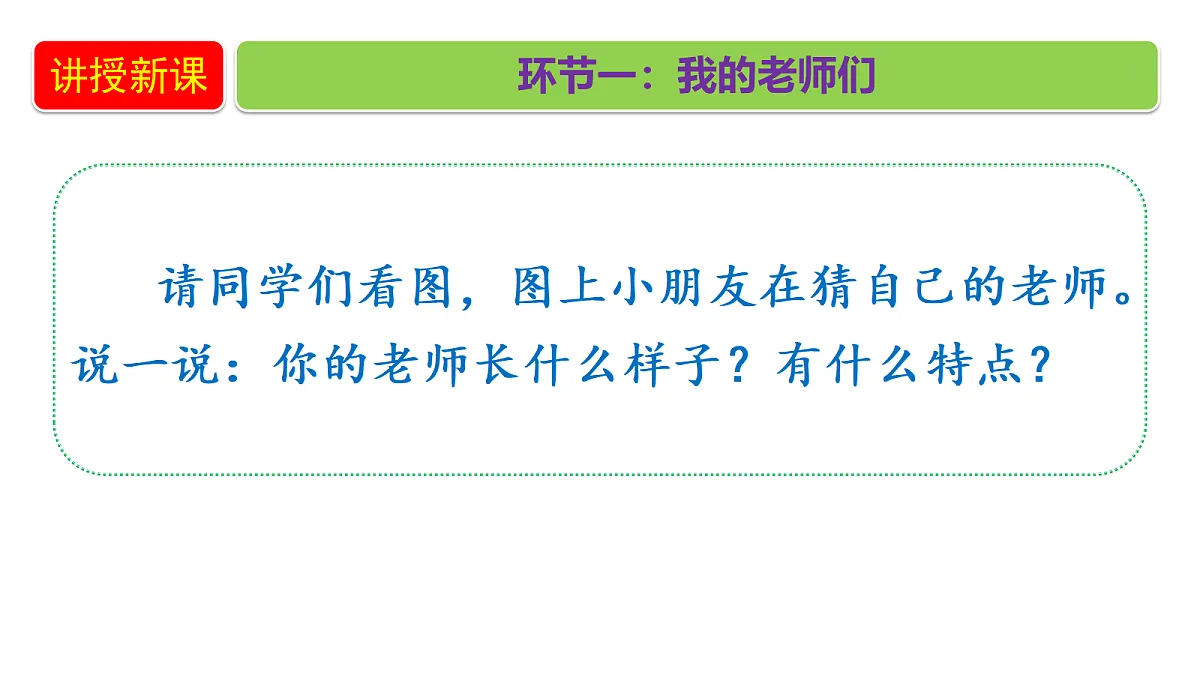 18679230第7页