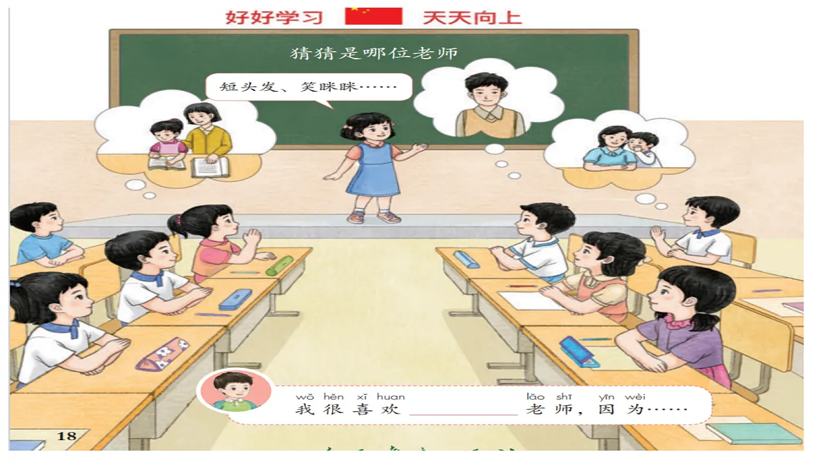 18679230第8页