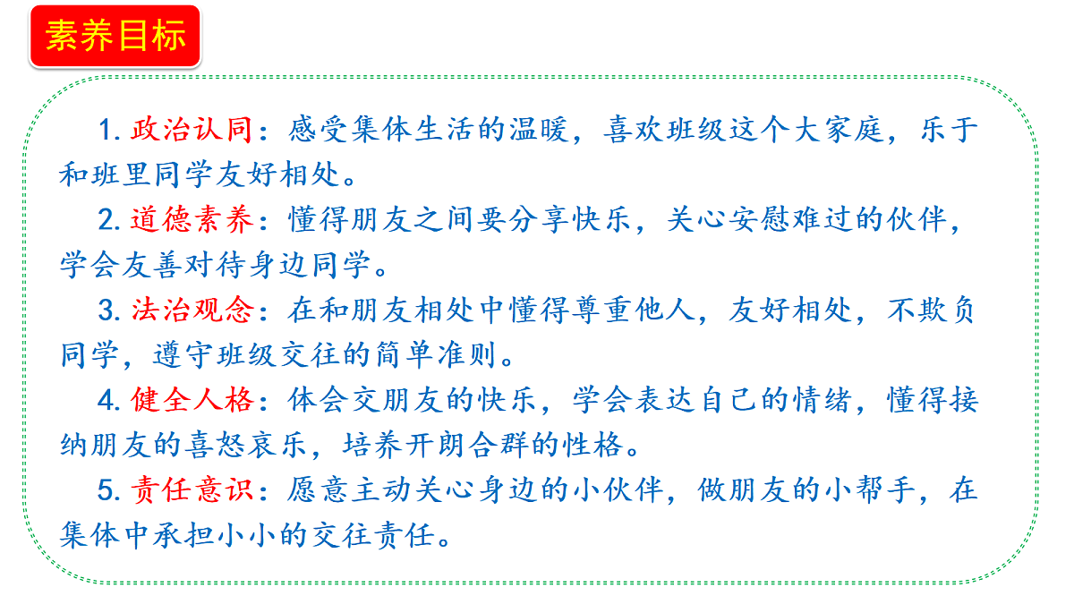 18679236第2页