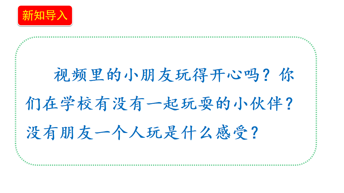 18679236第3页