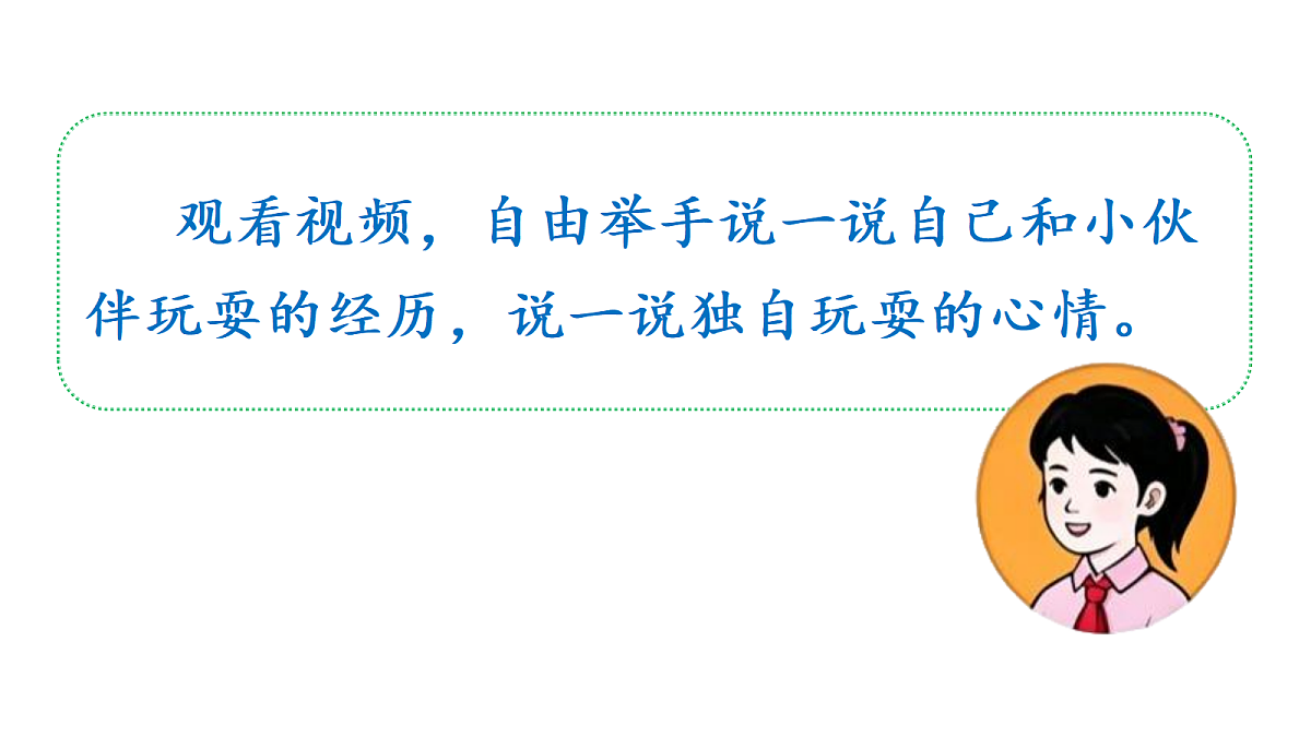 18679236第5页