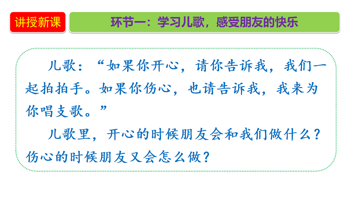 18679236第6页