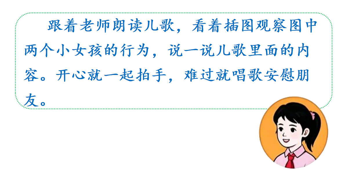 18679236第7页