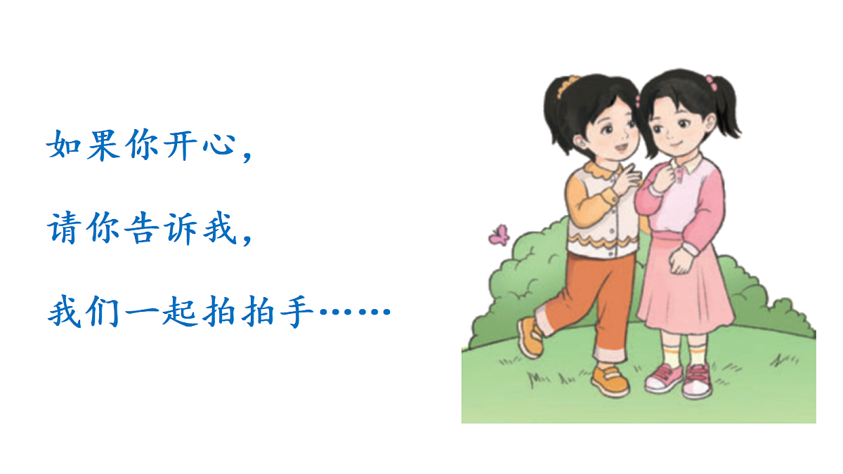 18679236第8页