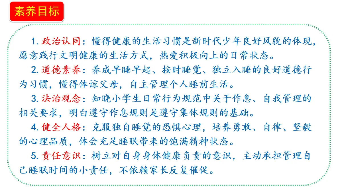 18679246第2页