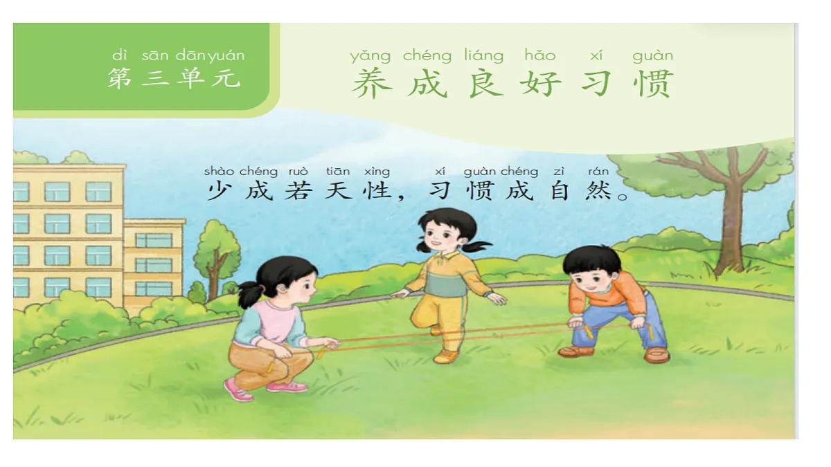 18679246第3页